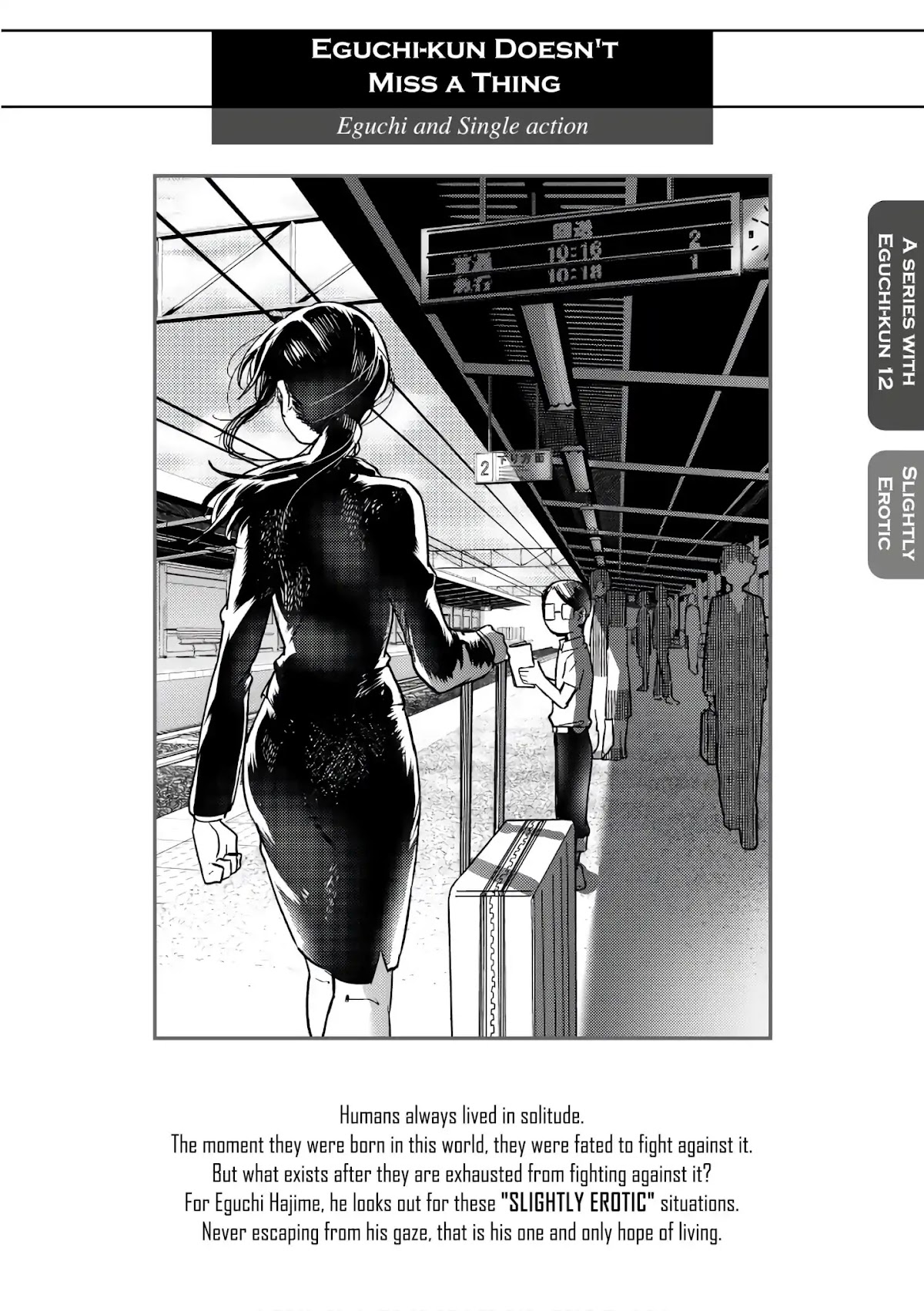 Eguchi-kun wa Minogasanai Chapter 15 - Page 1