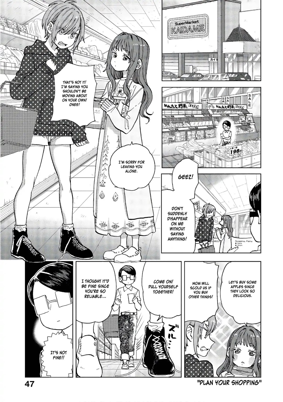 Eguchi-kun wa Minogasanai Chapter 15 - Page 2