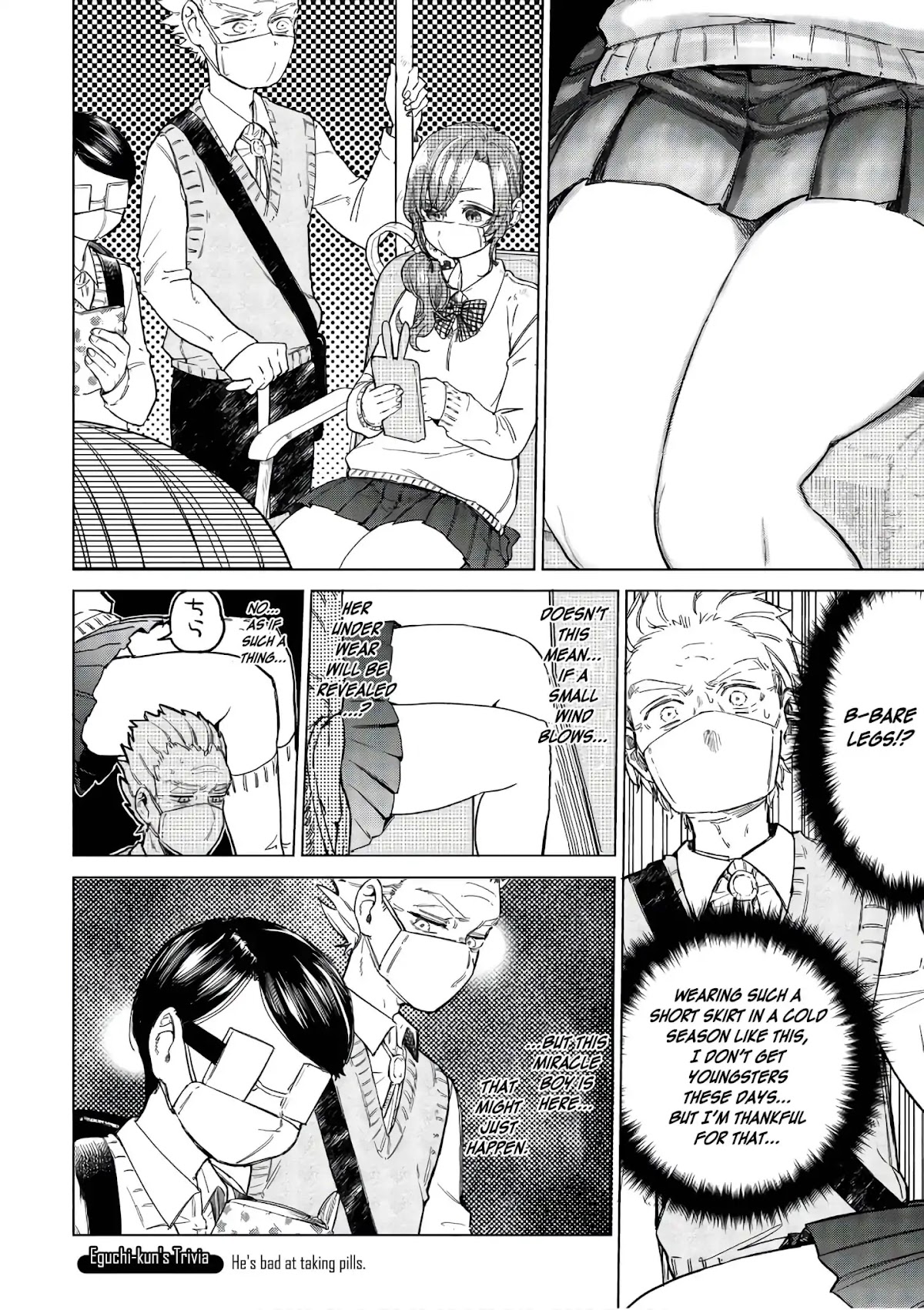 Eguchi-kun wa Minogasanai Chapter 15 - Page 11
