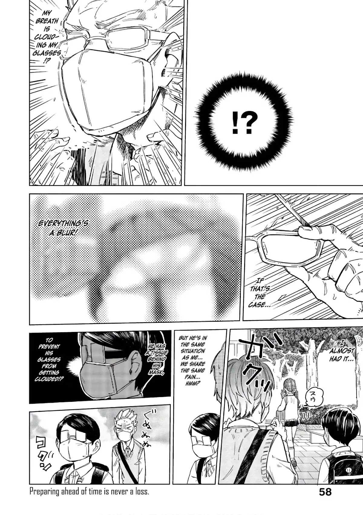 Eguchi-kun wa Minogasanai Chapter 15 - Page 13