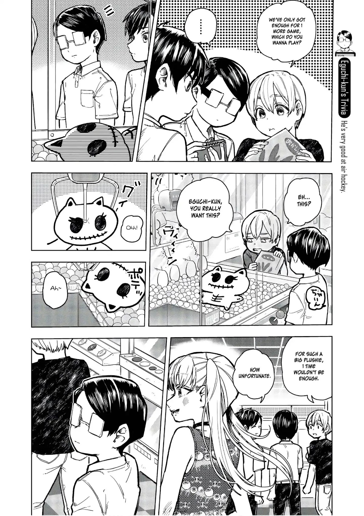 Eguchi-kun wa Minogasanai Chapter 15 - Page 15