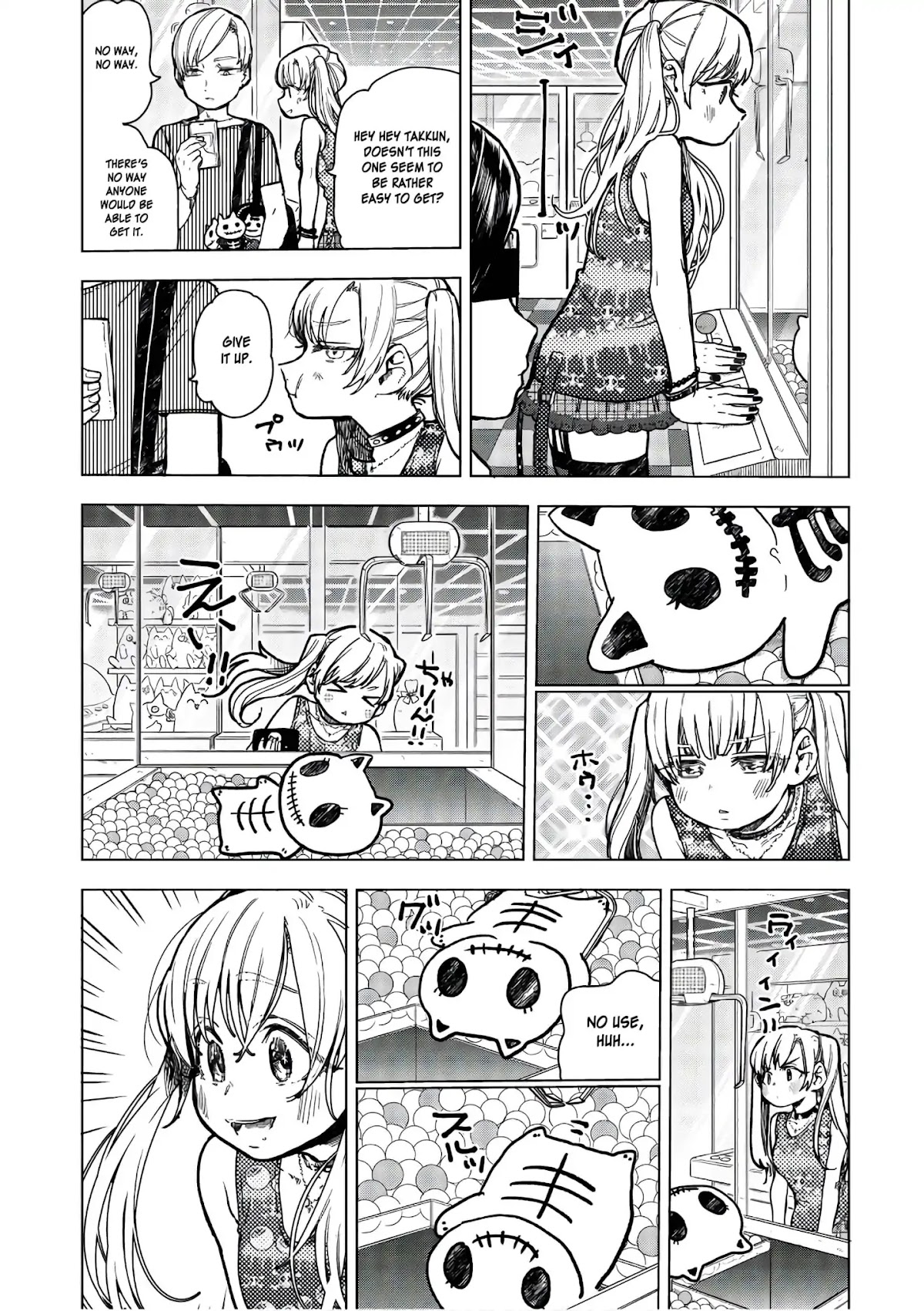 Eguchi-kun wa Minogasanai Chapter 15 - Page 16