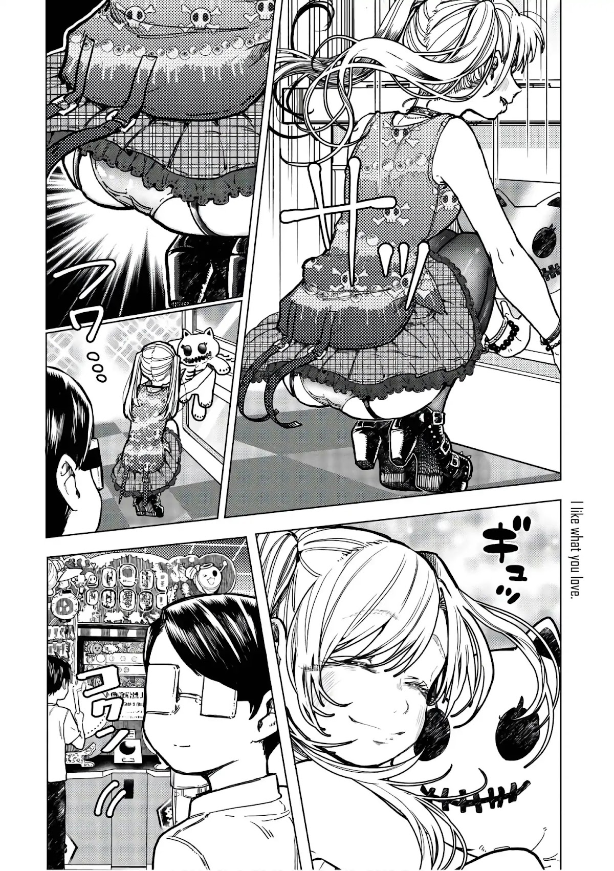 Eguchi-kun wa Minogasanai Chapter 15 - Page 17