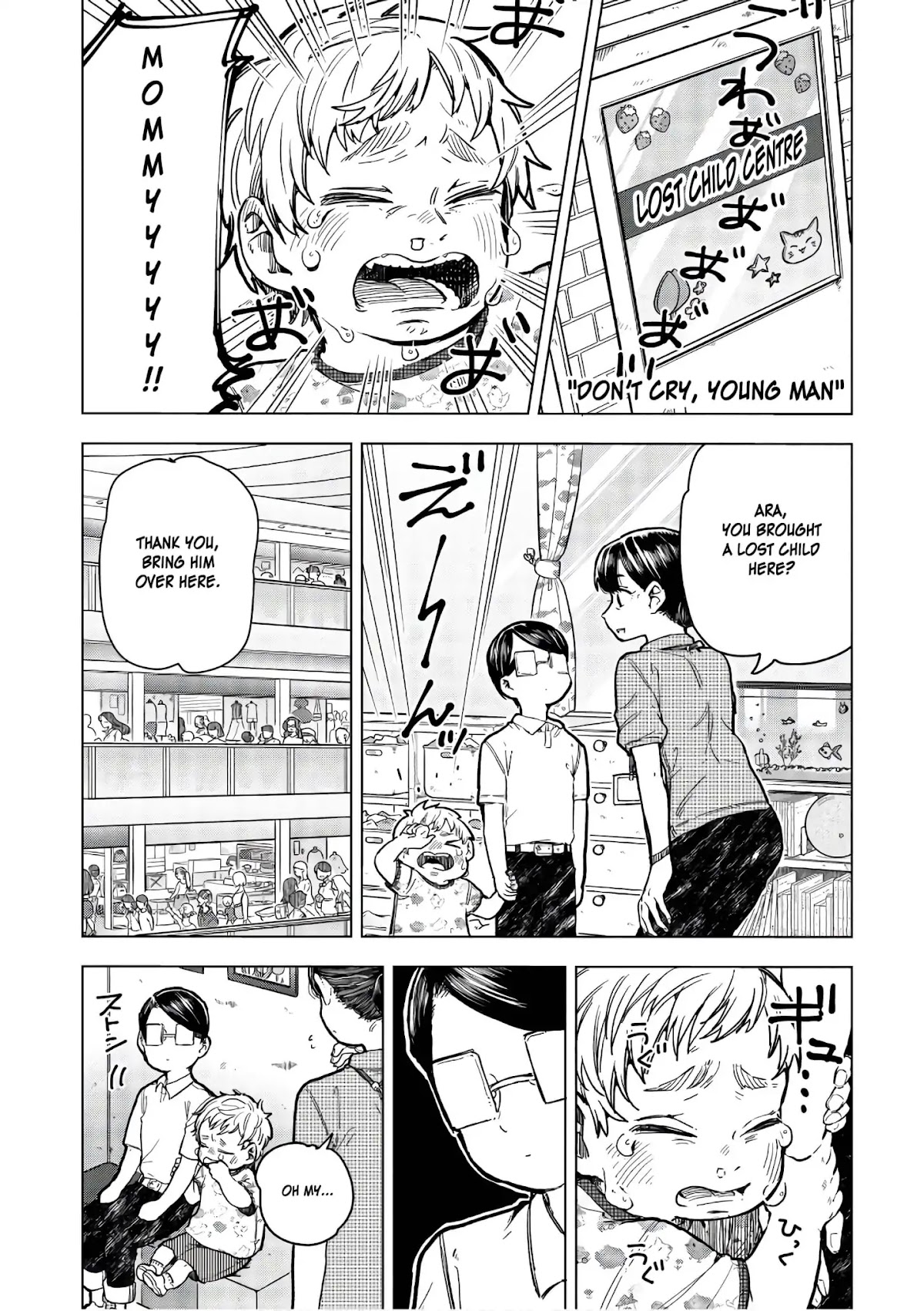 Eguchi-kun wa Minogasanai Chapter 15 - Page 18