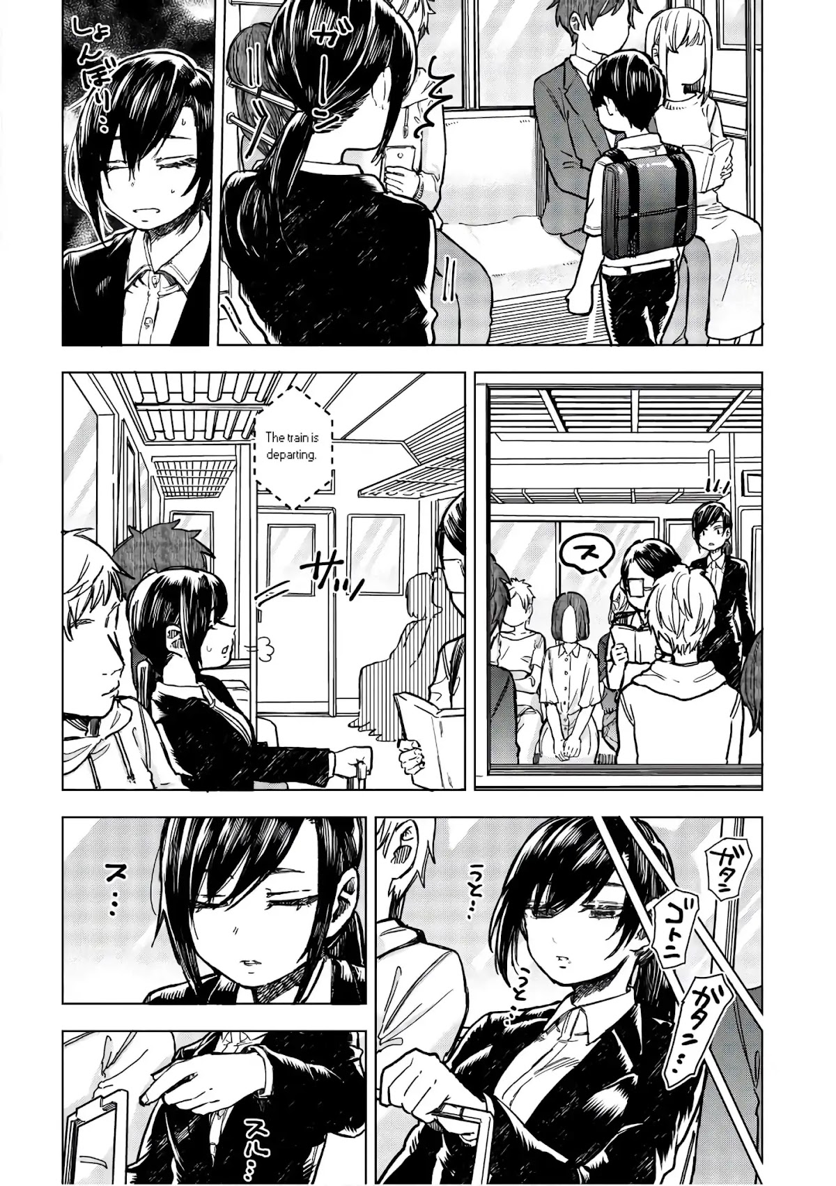 Eguchi-kun wa Minogasanai Chapter 15 - Page 23