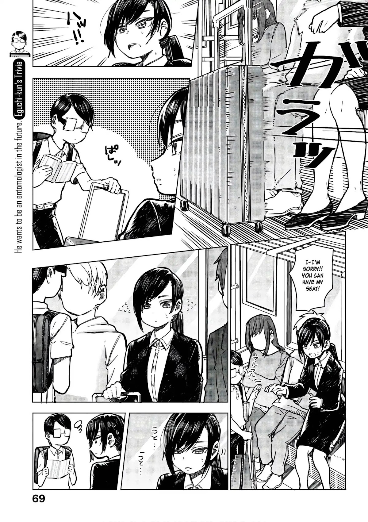 Eguchi-kun wa Minogasanai Chapter 15 - Page 24