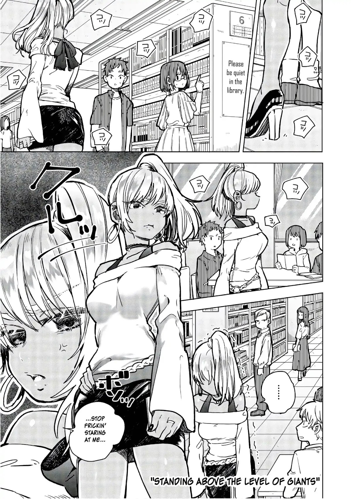 Eguchi-kun wa Minogasanai Chapter 15 - Page 26