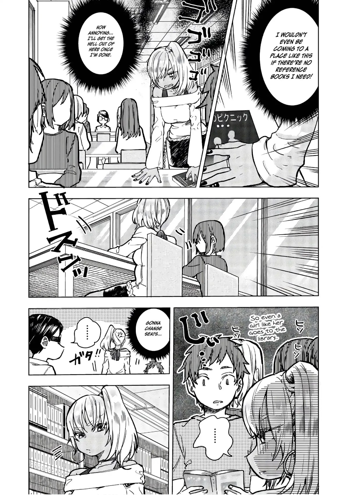 Eguchi-kun wa Minogasanai Chapter 15 - Page 27