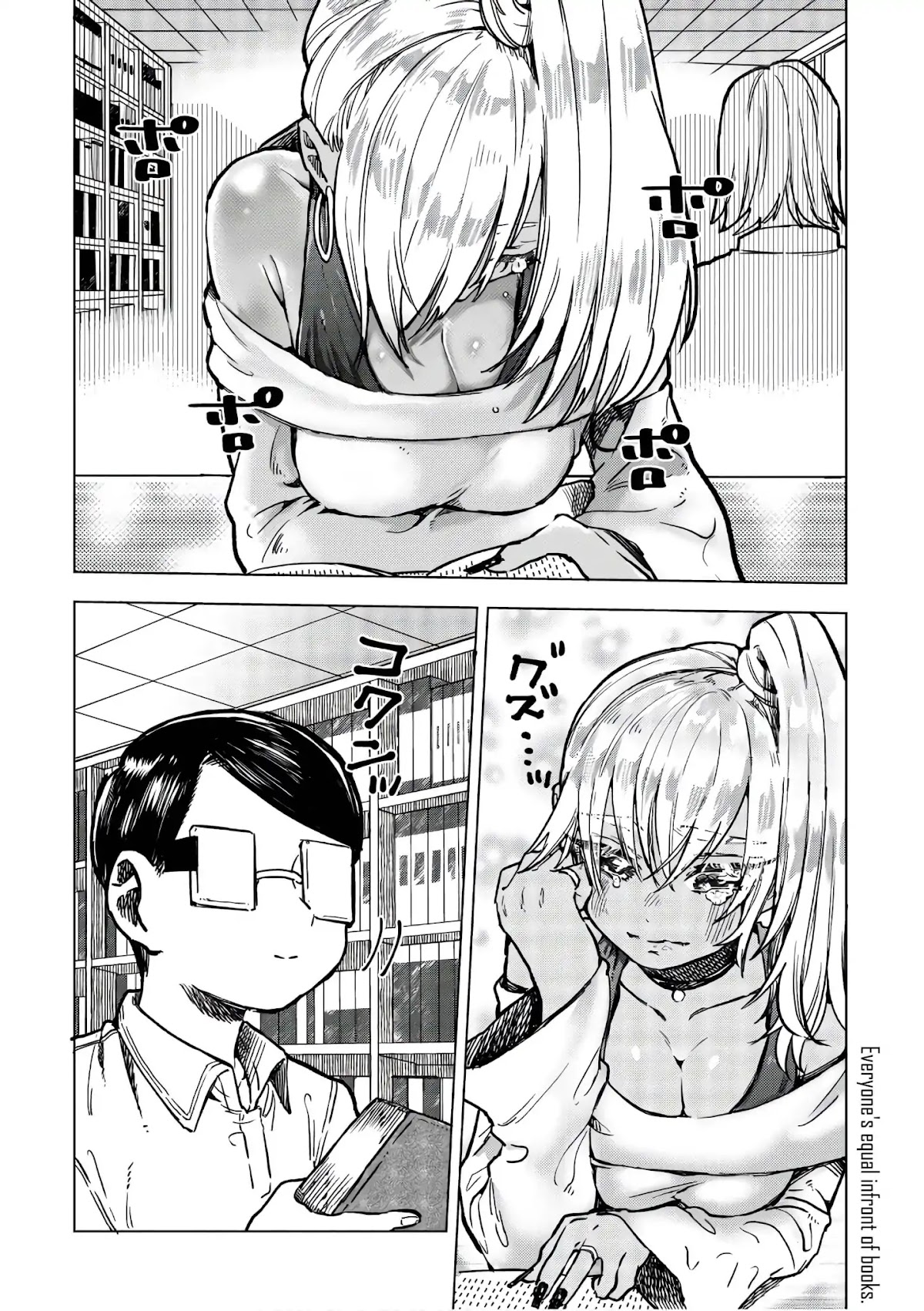 Eguchi-kun wa Minogasanai Chapter 15 - Page 29