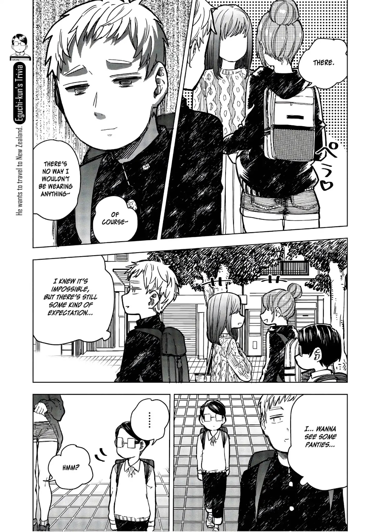 Eguchi-kun wa Minogasanai Chapter 15 - Page 32