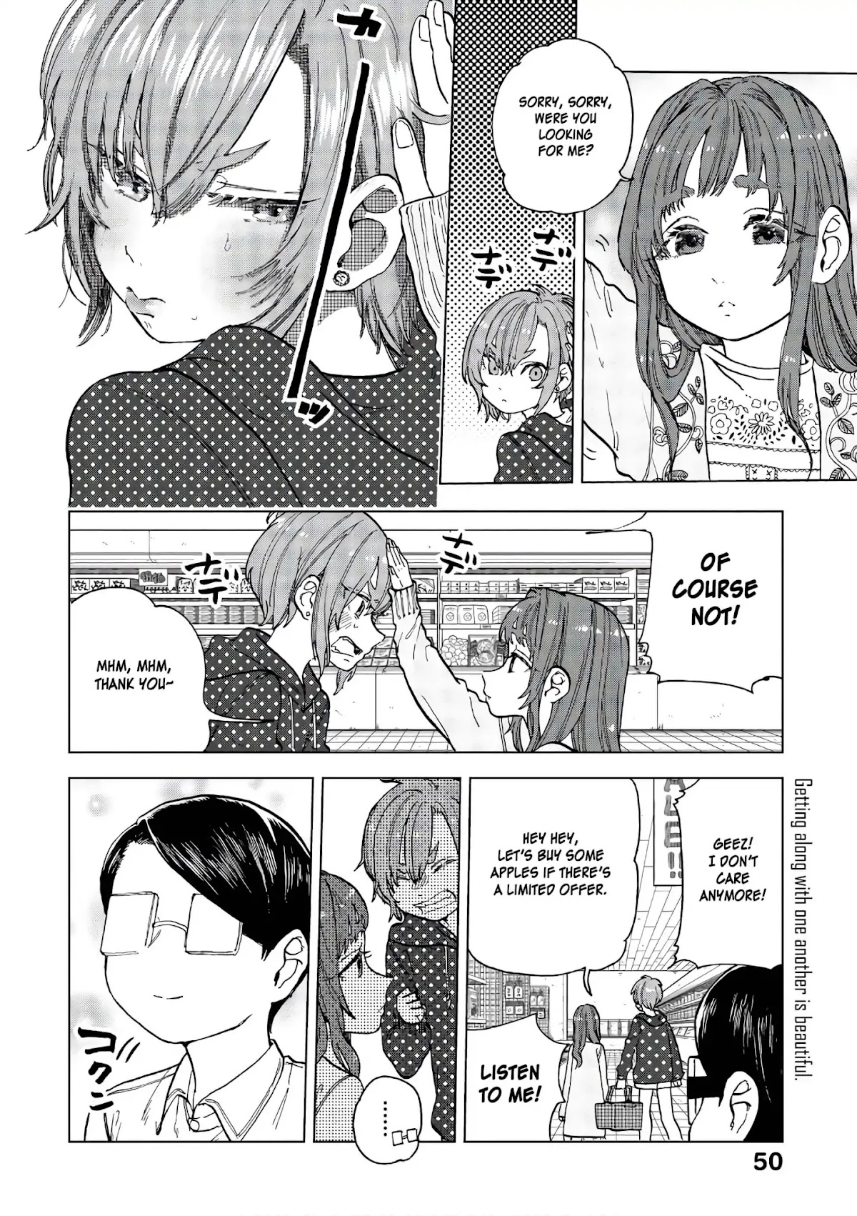 Eguchi-kun wa Minogasanai Chapter 15 - Page 5