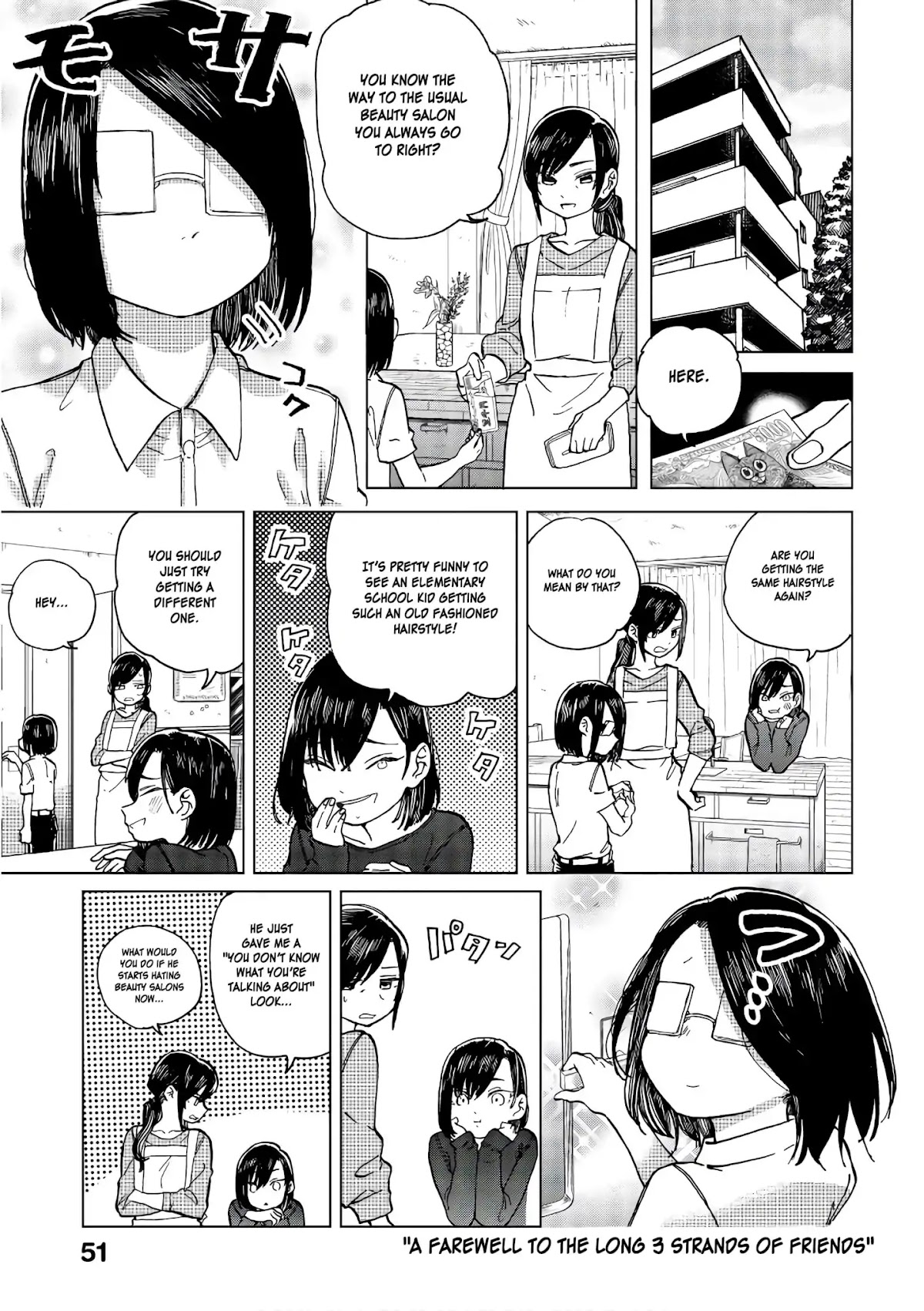 Eguchi-kun wa Minogasanai Chapter 15 - Page 6