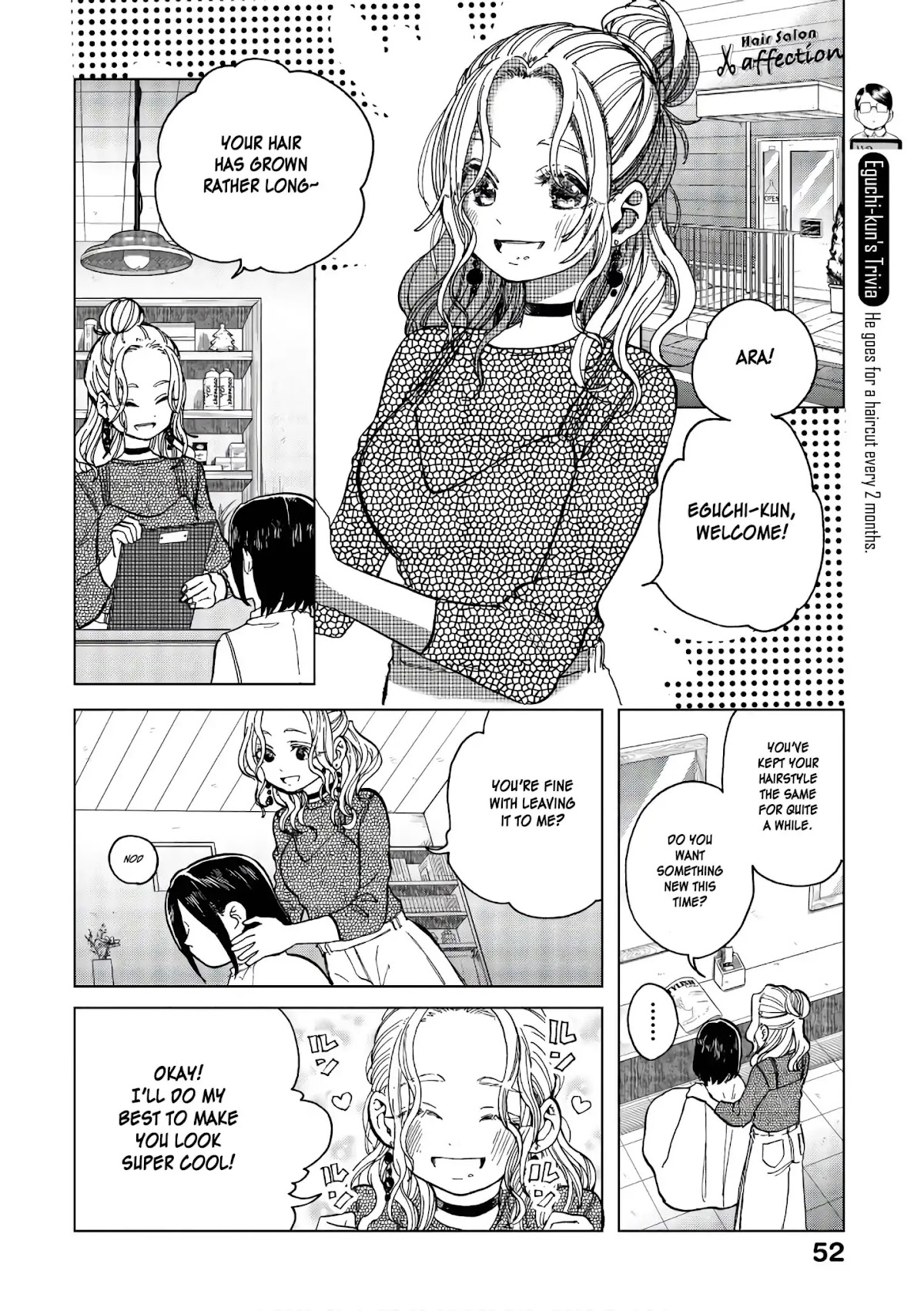 Eguchi-kun wa Minogasanai Chapter 15 - Page 7