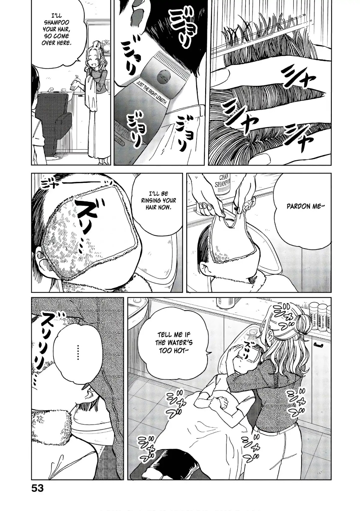 Eguchi-kun wa Minogasanai Chapter 15 - Page 8