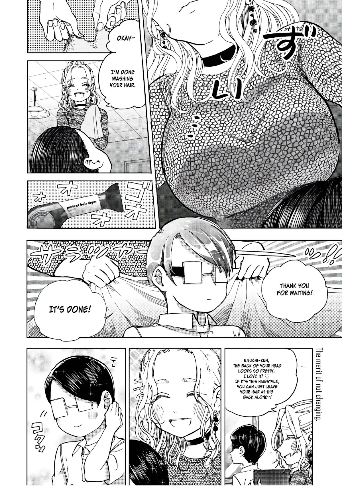 Eguchi-kun wa Minogasanai Chapter 15 - Page 9