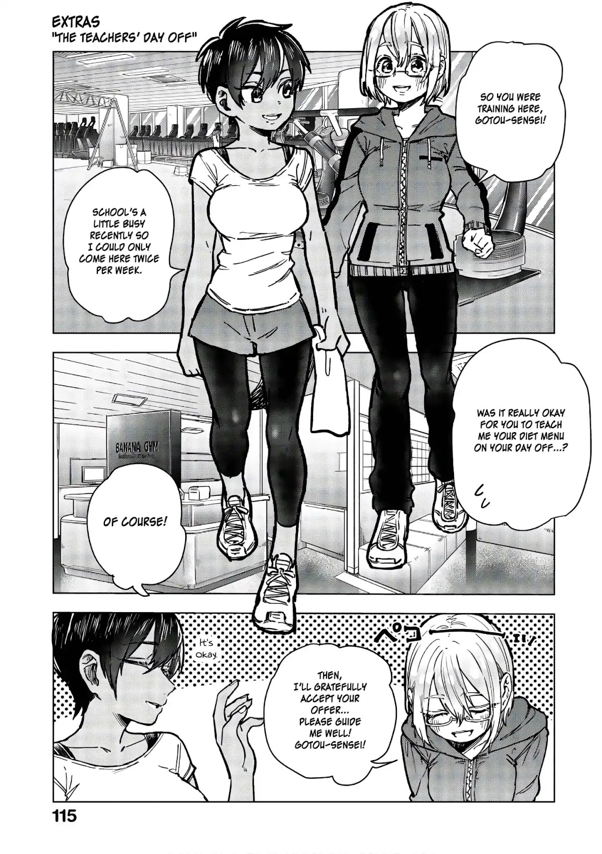Eguchi-kun wa Minogasanai Chapter 16.5 - Page 1
