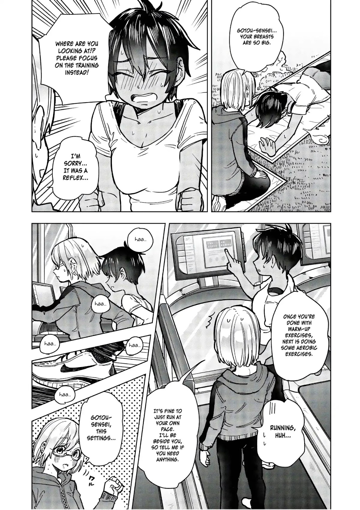 Eguchi-kun wa Minogasanai Chapter 16.5 - Page 3