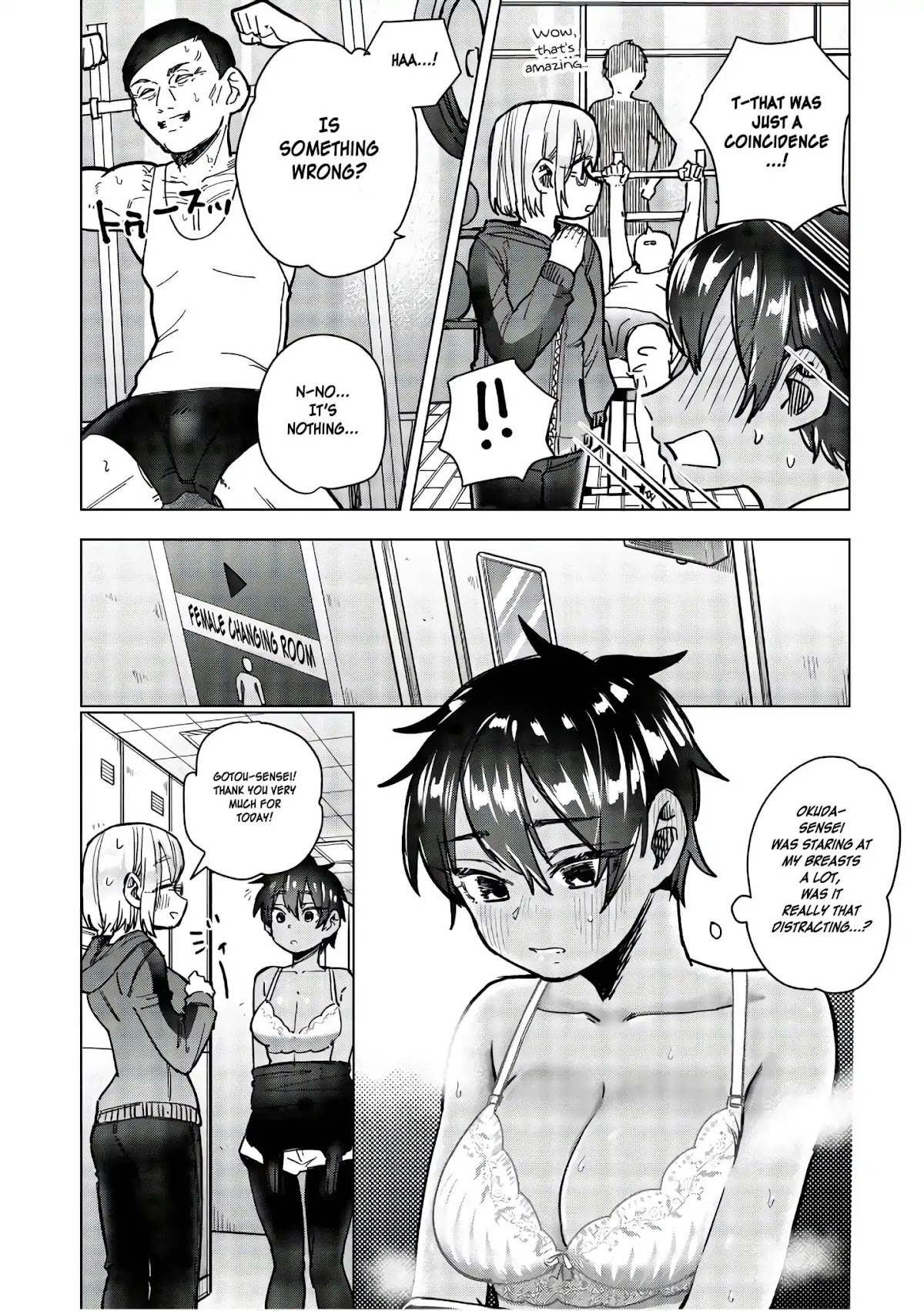 Eguchi-kun wa Minogasanai Chapter 16.5 - Page 7