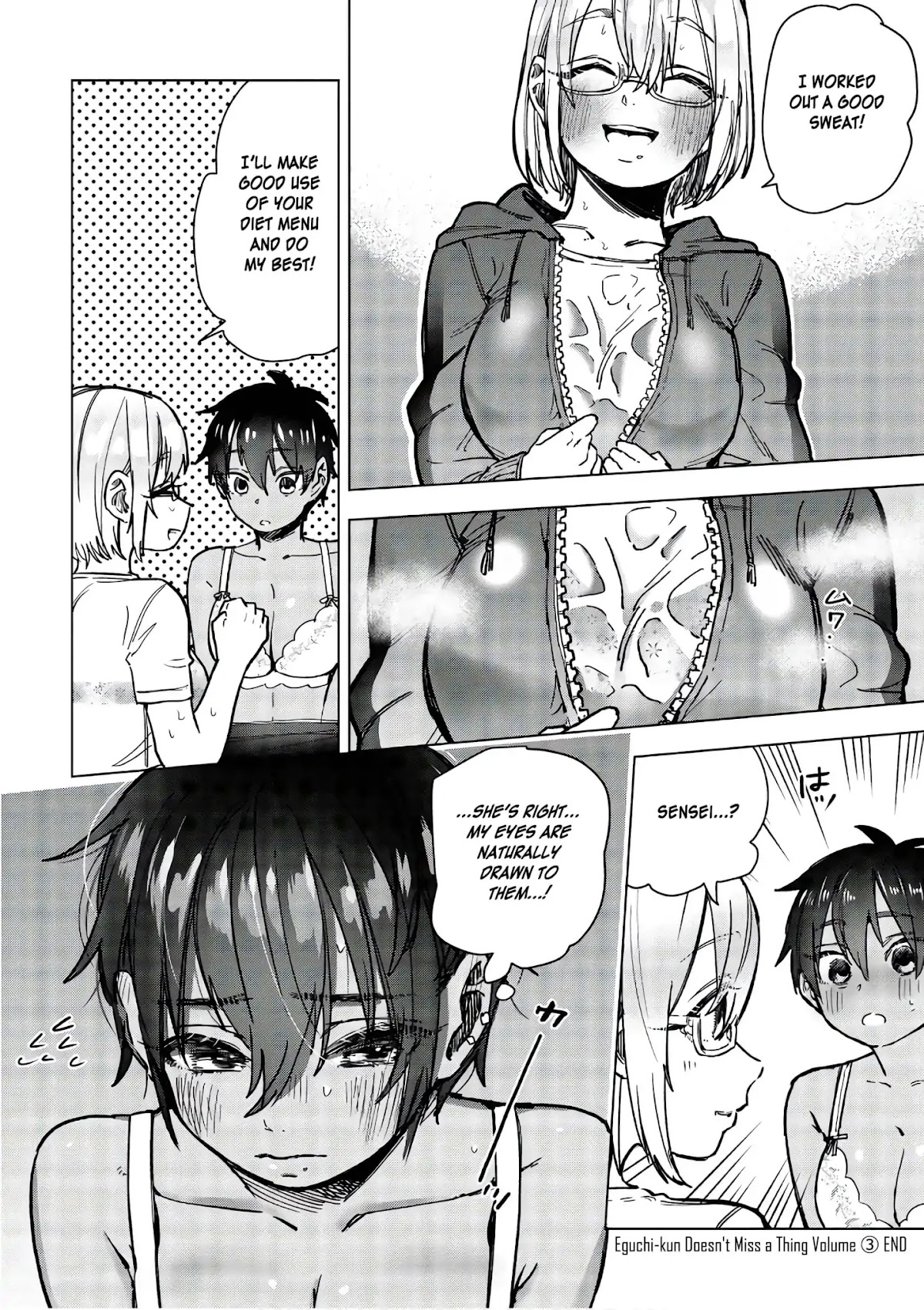 Eguchi-kun wa Minogasanai Chapter 16.5 - Page 8