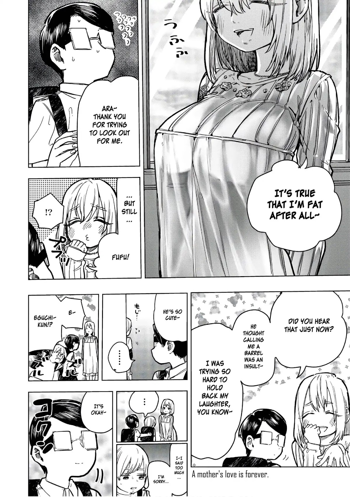 Eguchi-kun wa Minogasanai Chapter 16 - Page 12