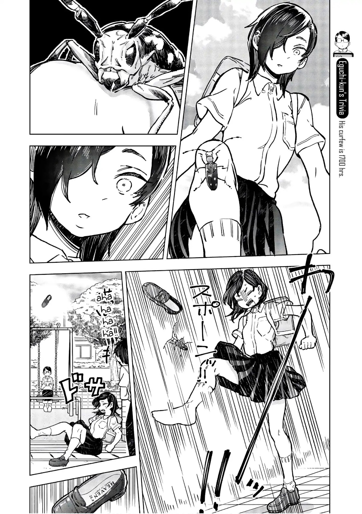 Eguchi-kun wa Minogasanai Chapter 16 - Page 14