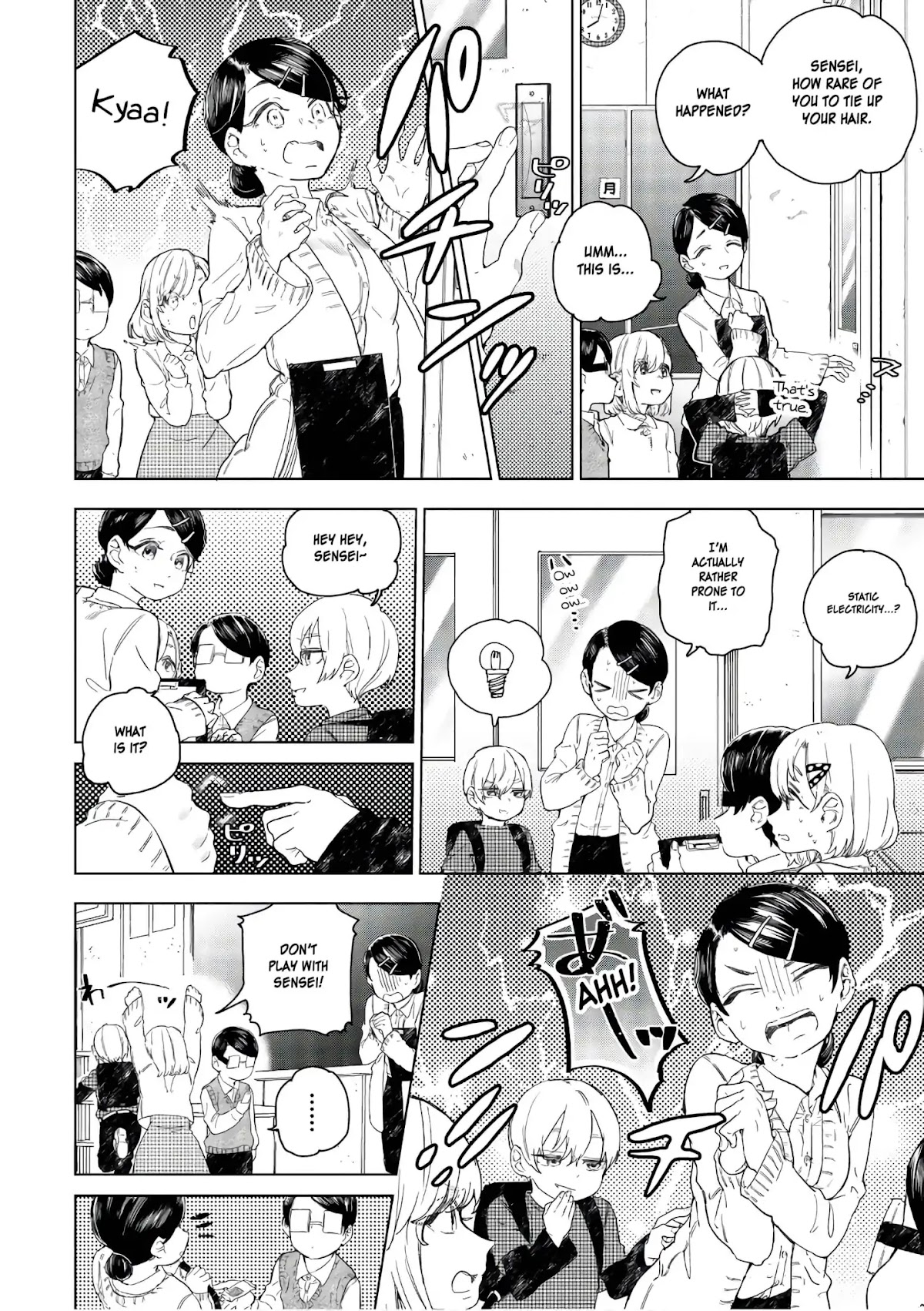 Eguchi-kun wa Minogasanai Chapter 16 - Page 18