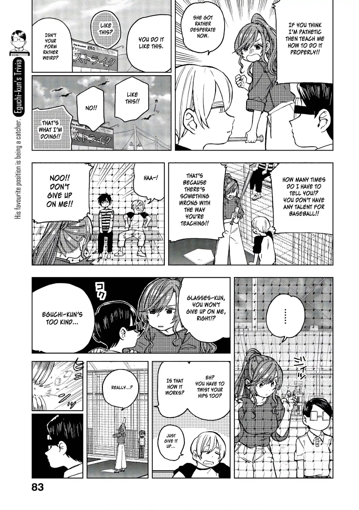 Eguchi-kun wa Minogasanai Chapter 16 - Page 3