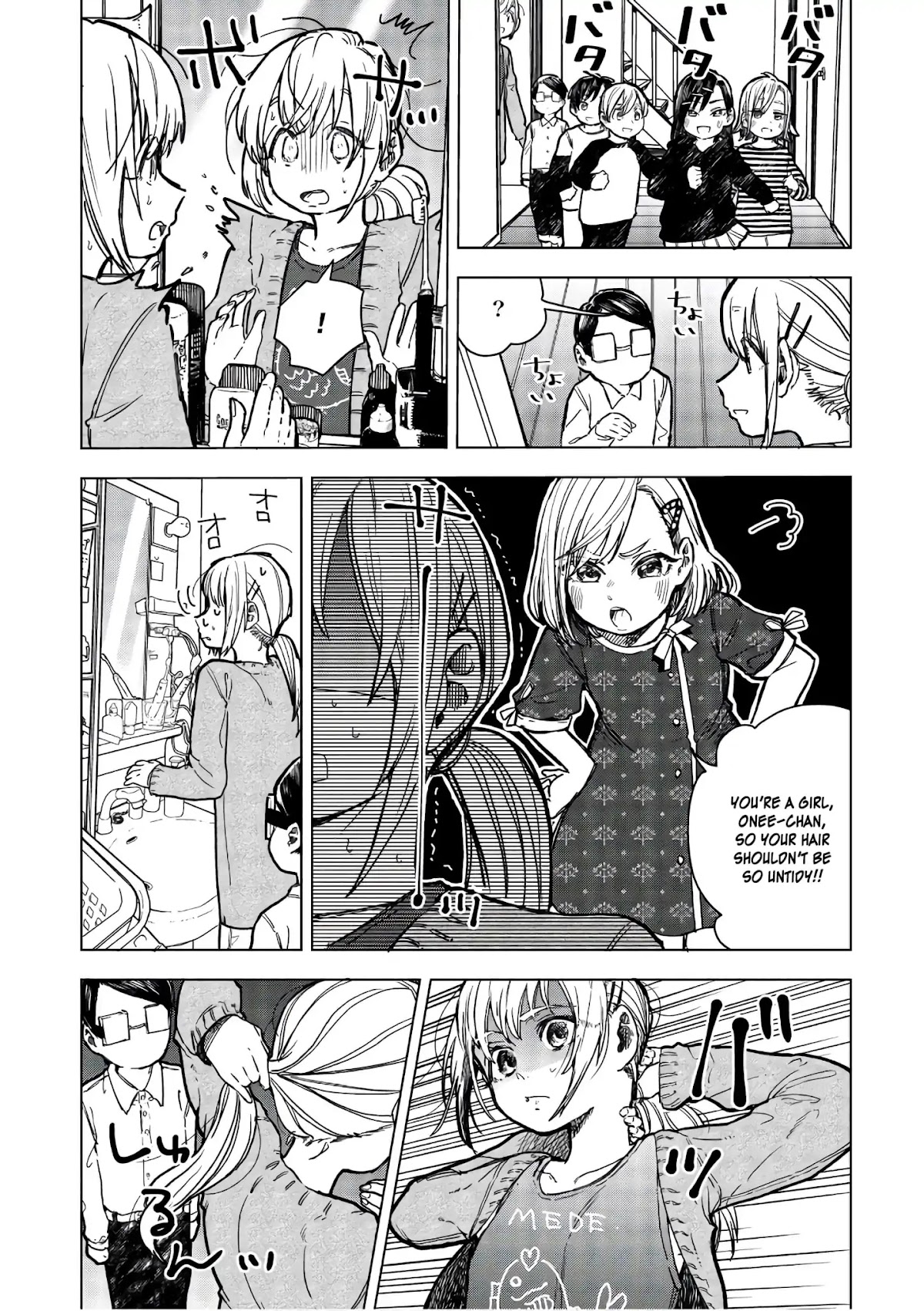 Eguchi-kun wa Minogasanai Chapter 16 - Page 23