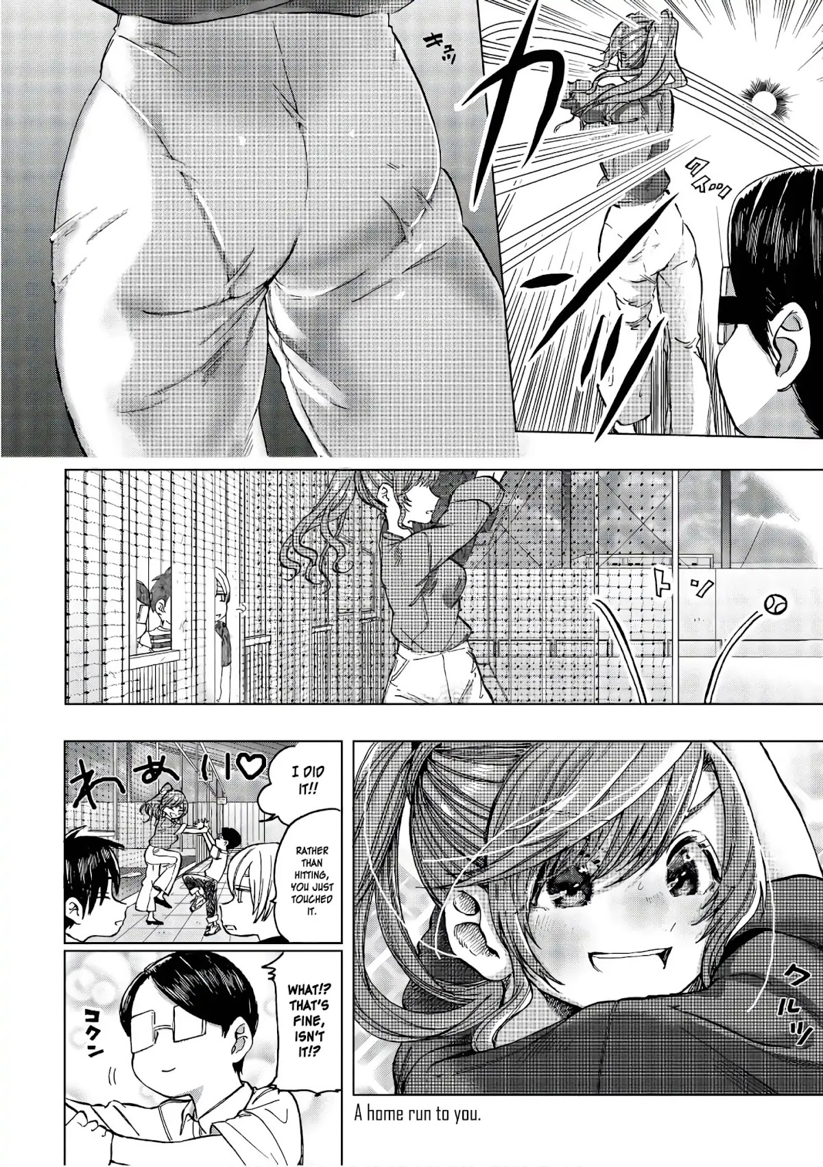 Eguchi-kun wa Minogasanai Chapter 16 - Page 4