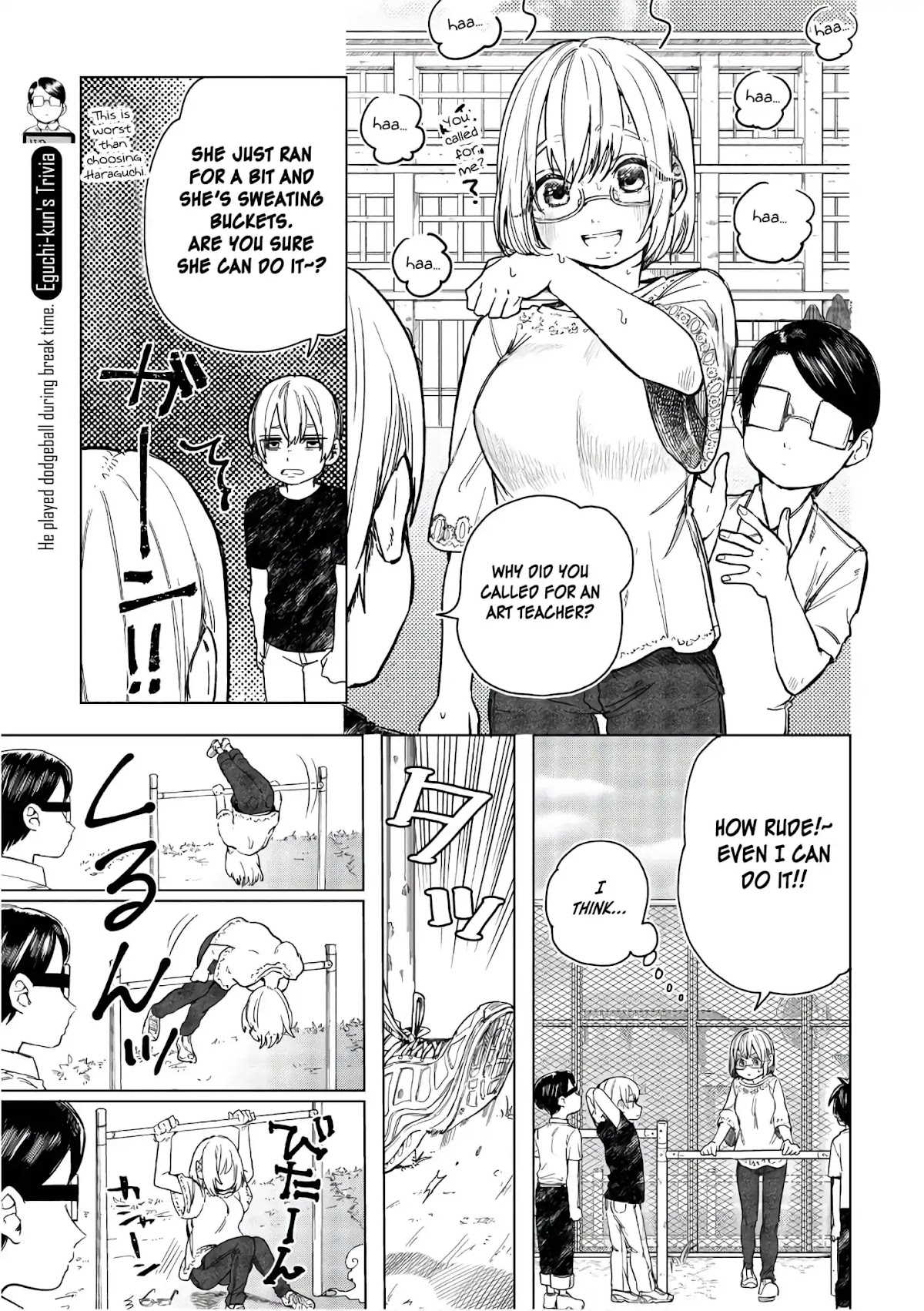 Eguchi-kun wa Minogasanai Chapter 16 - Page 31
