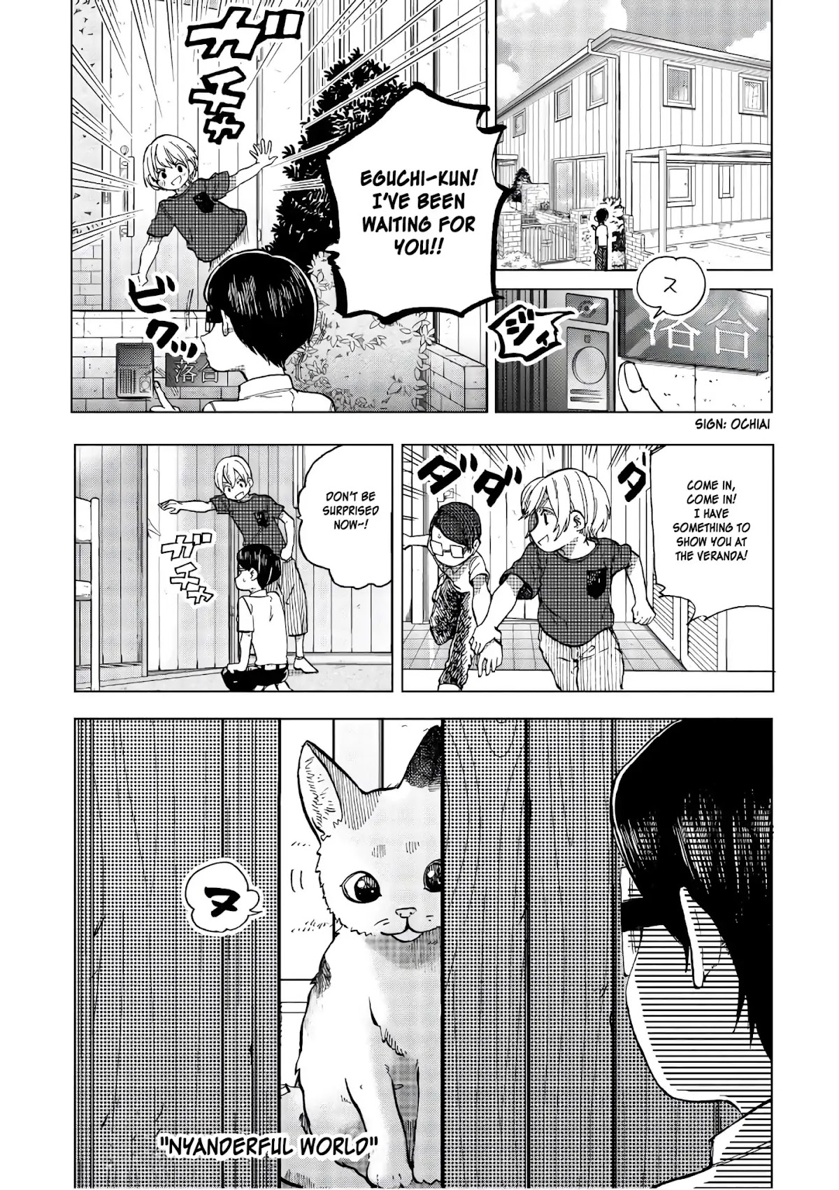 Eguchi-kun wa Minogasanai Chapter 16 - Page 5