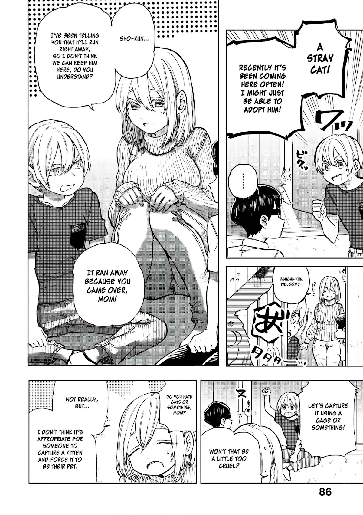 Eguchi-kun wa Minogasanai Chapter 16 - Page 6