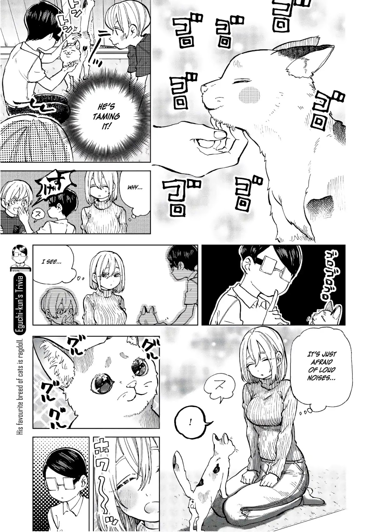 Eguchi-kun wa Minogasanai Chapter 16 - Page 7