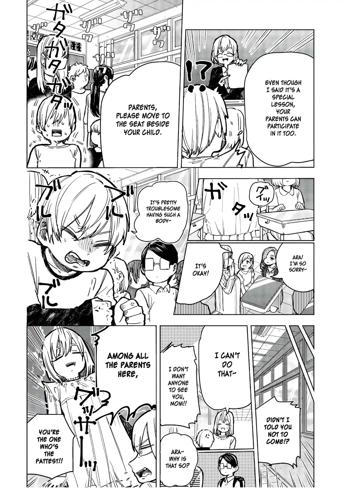 Eguchi-kun wa Minogasanai Chapter 16 - Page 10