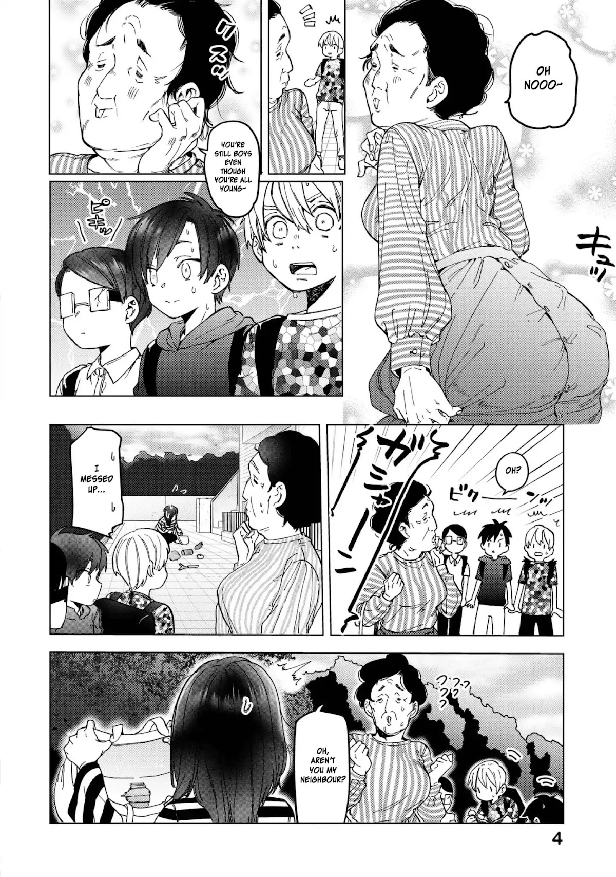 Eguchi-kun wa Minogasanai Chapter 17 - Page 4