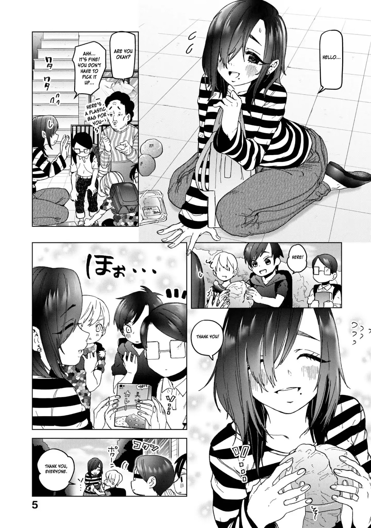 Eguchi-kun wa Minogasanai Chapter 17 - Page 5