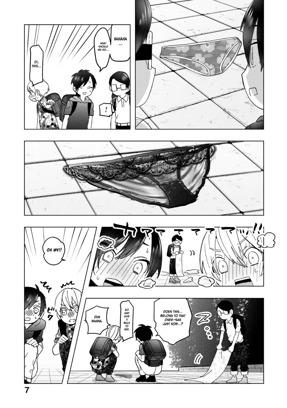 Eguchi-kun wa Minogasanai Chapter 17 - Page 7