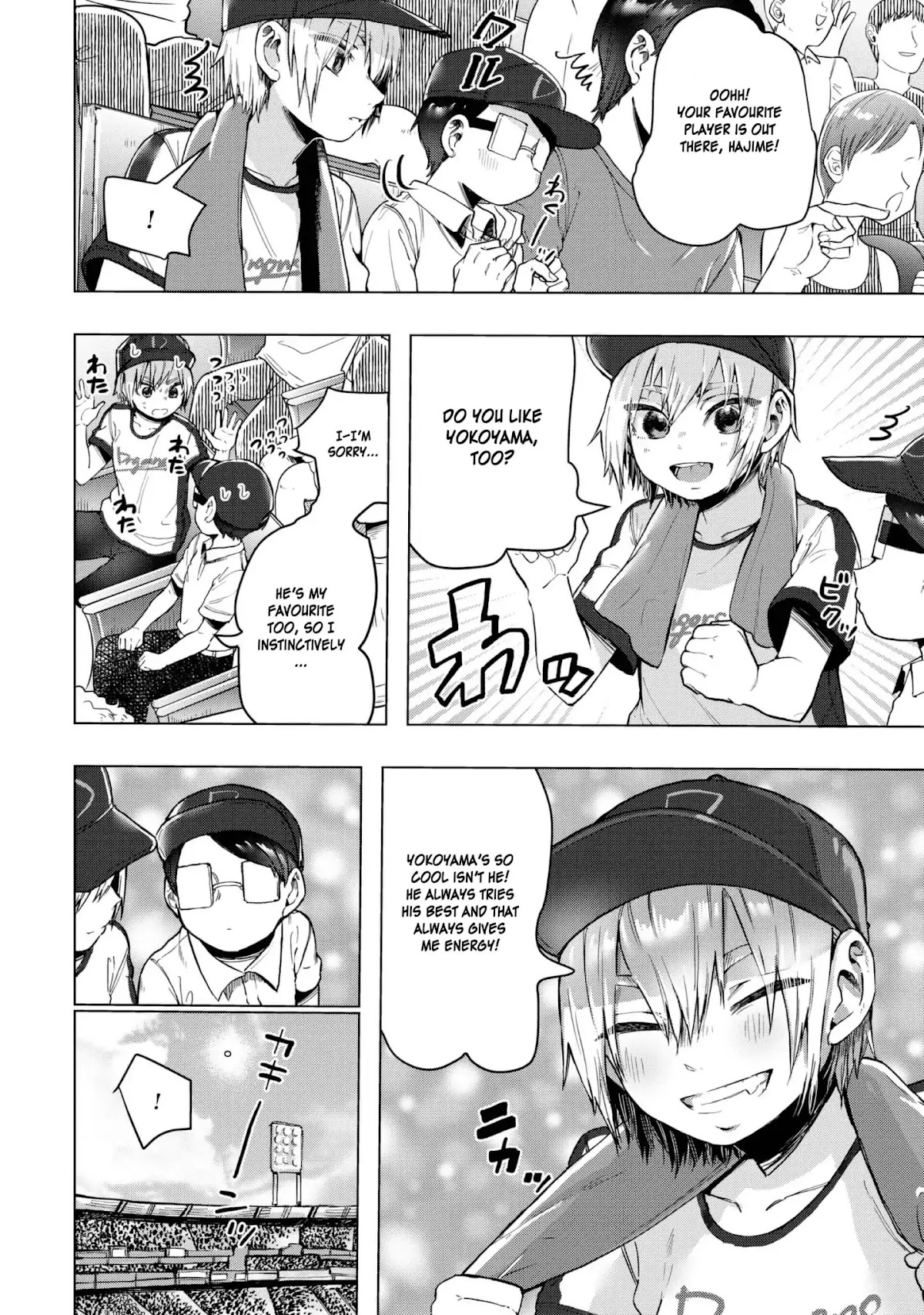 Eguchi-kun wa Minogasanai Chapter 18 - Page 19