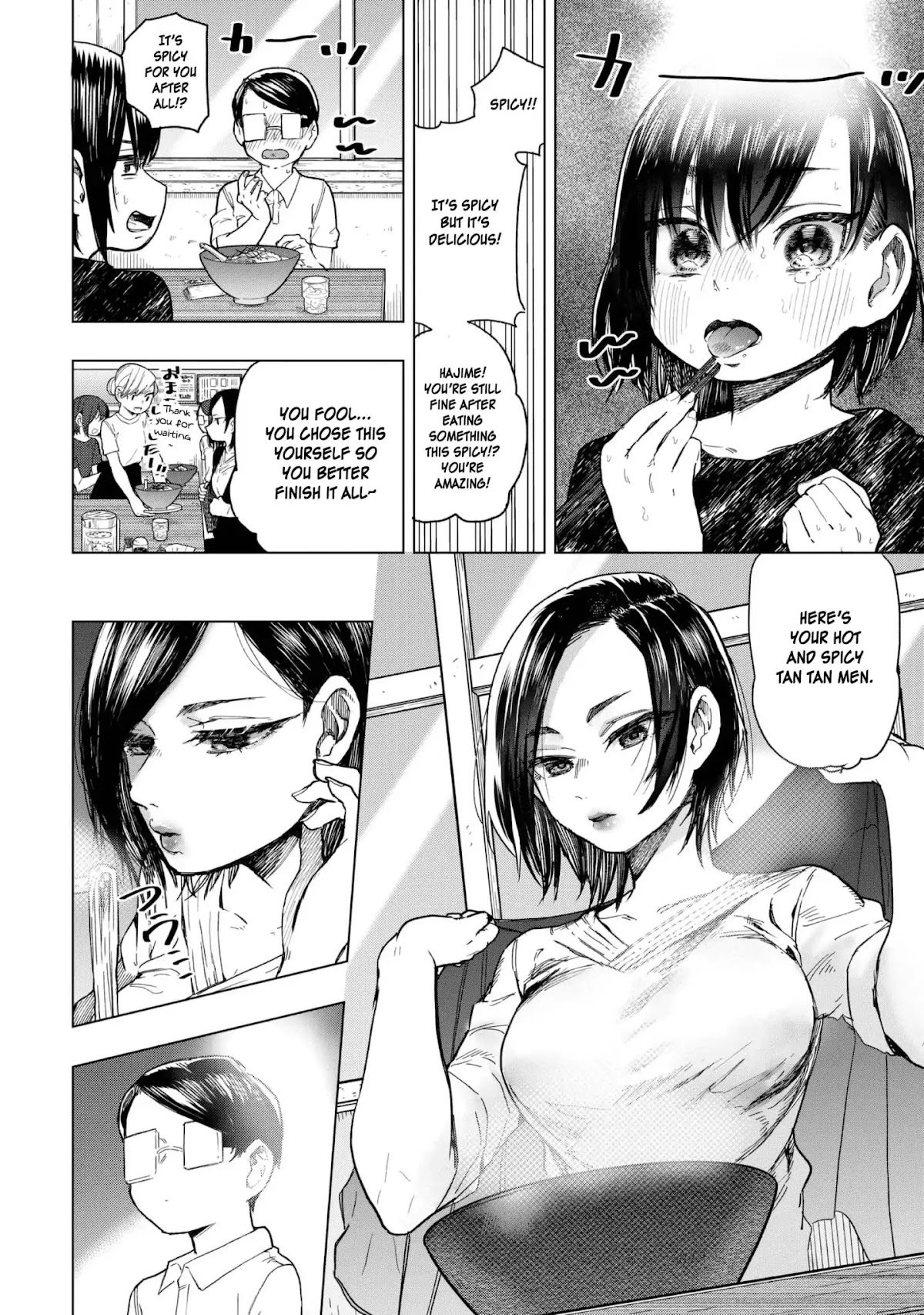 Eguchi-kun wa Minogasanai Chapter 18 - Page 3