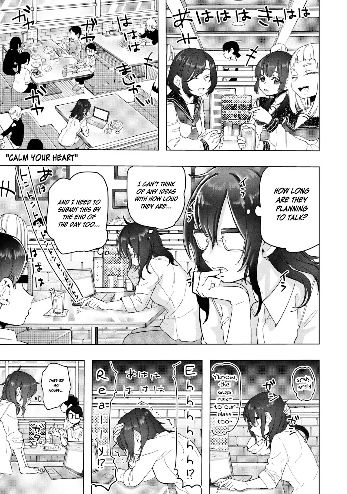 Eguchi-kun wa Minogasanai Chapter 18 - Page 26