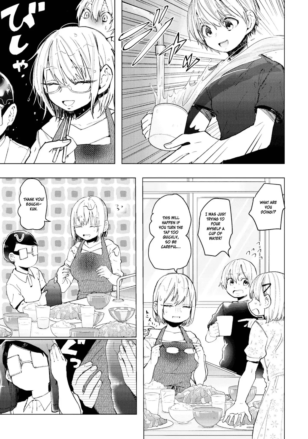 Eguchi-kun wa Minogasanai Chapter 19 - Page 16