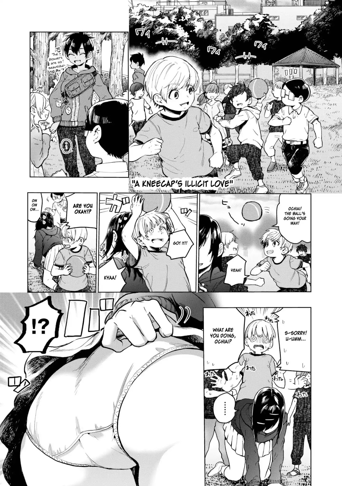 Eguchi-kun wa Minogasanai Chapter 19 - Page 18
