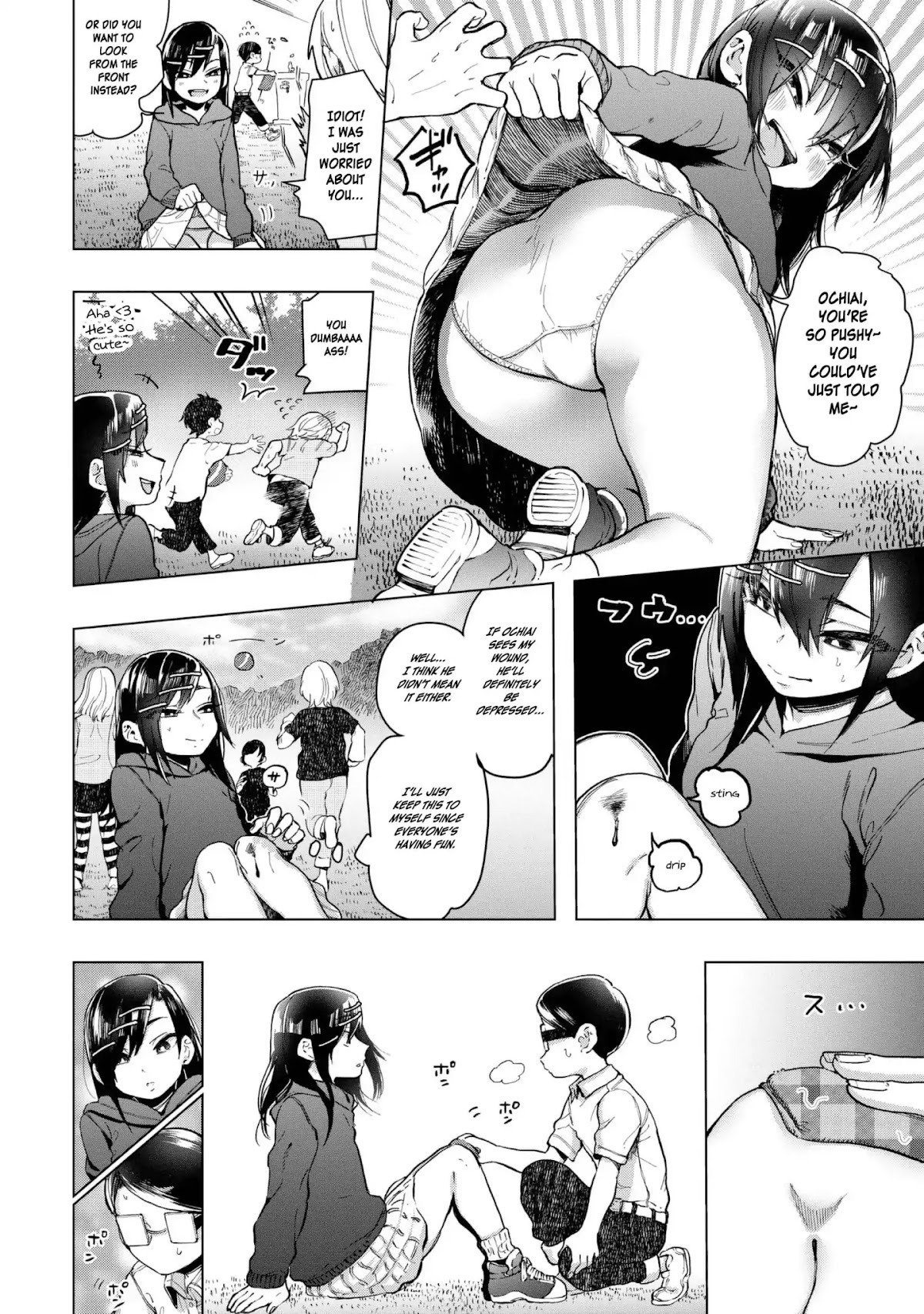 Eguchi-kun wa Minogasanai Chapter 19 - Page 19