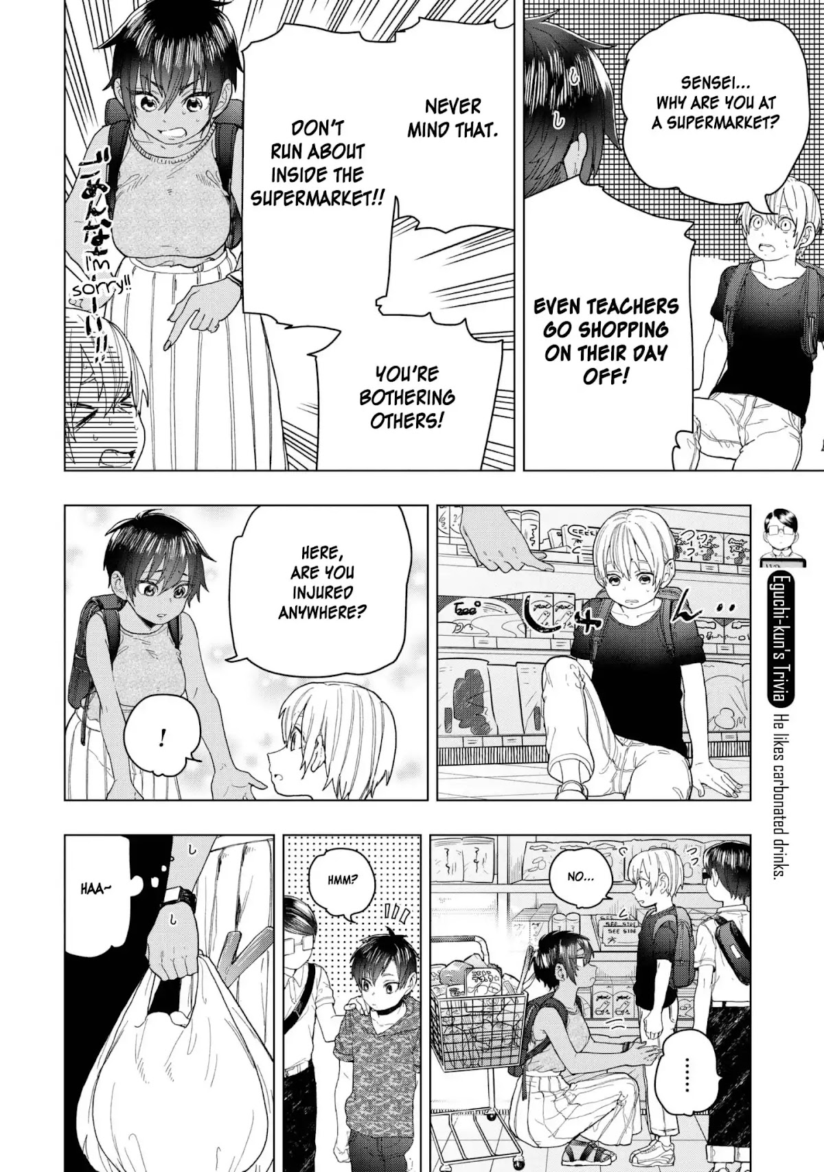 Eguchi-kun wa Minogasanai Chapter 19 - Page 3