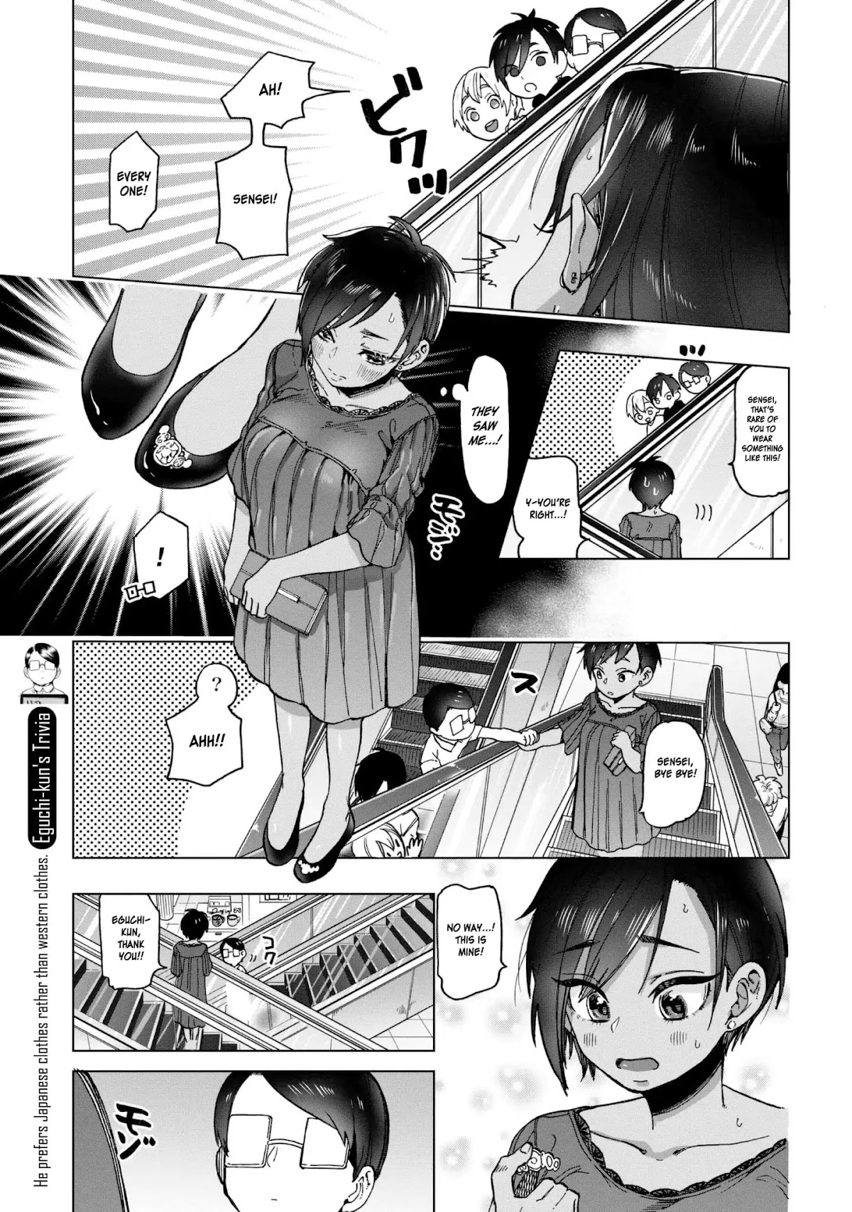 Eguchi-kun wa Minogasanai Chapter 19 - Page 24