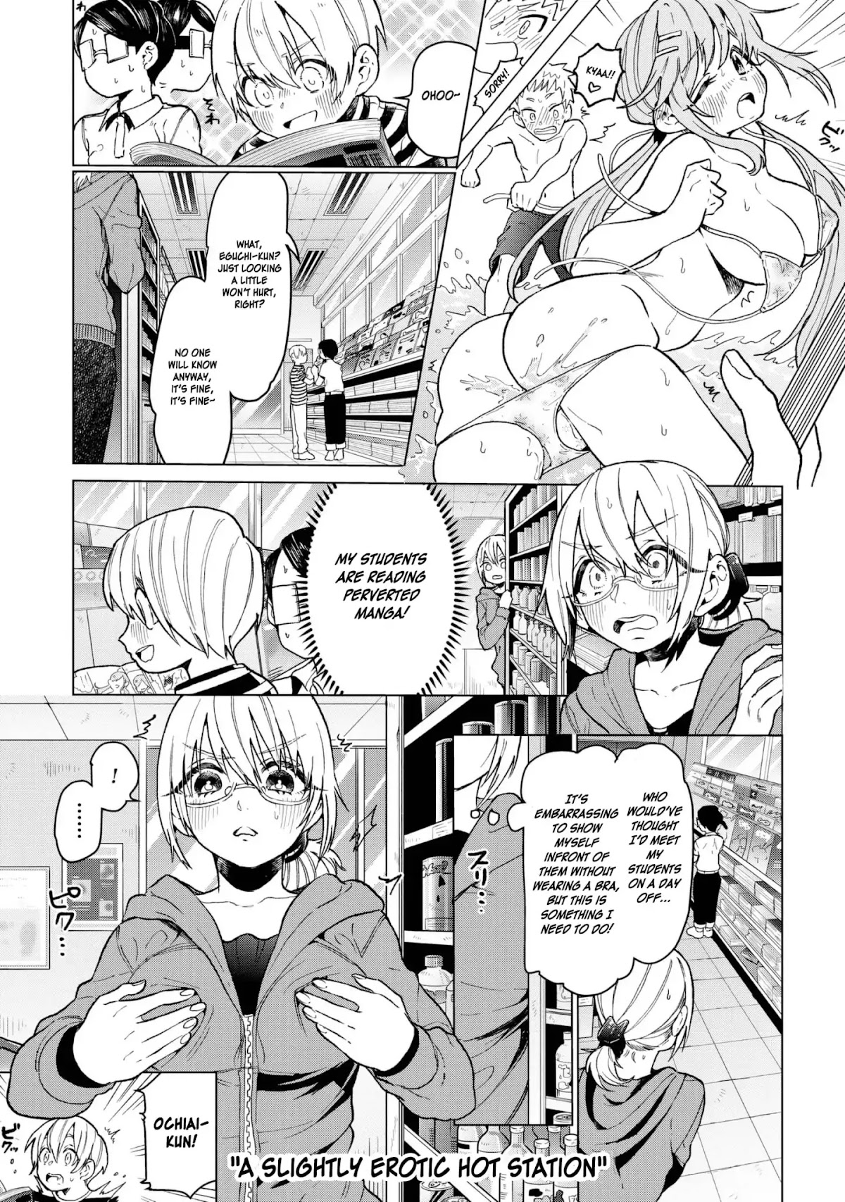 Eguchi-kun wa Minogasanai Chapter 19 - Page 26
