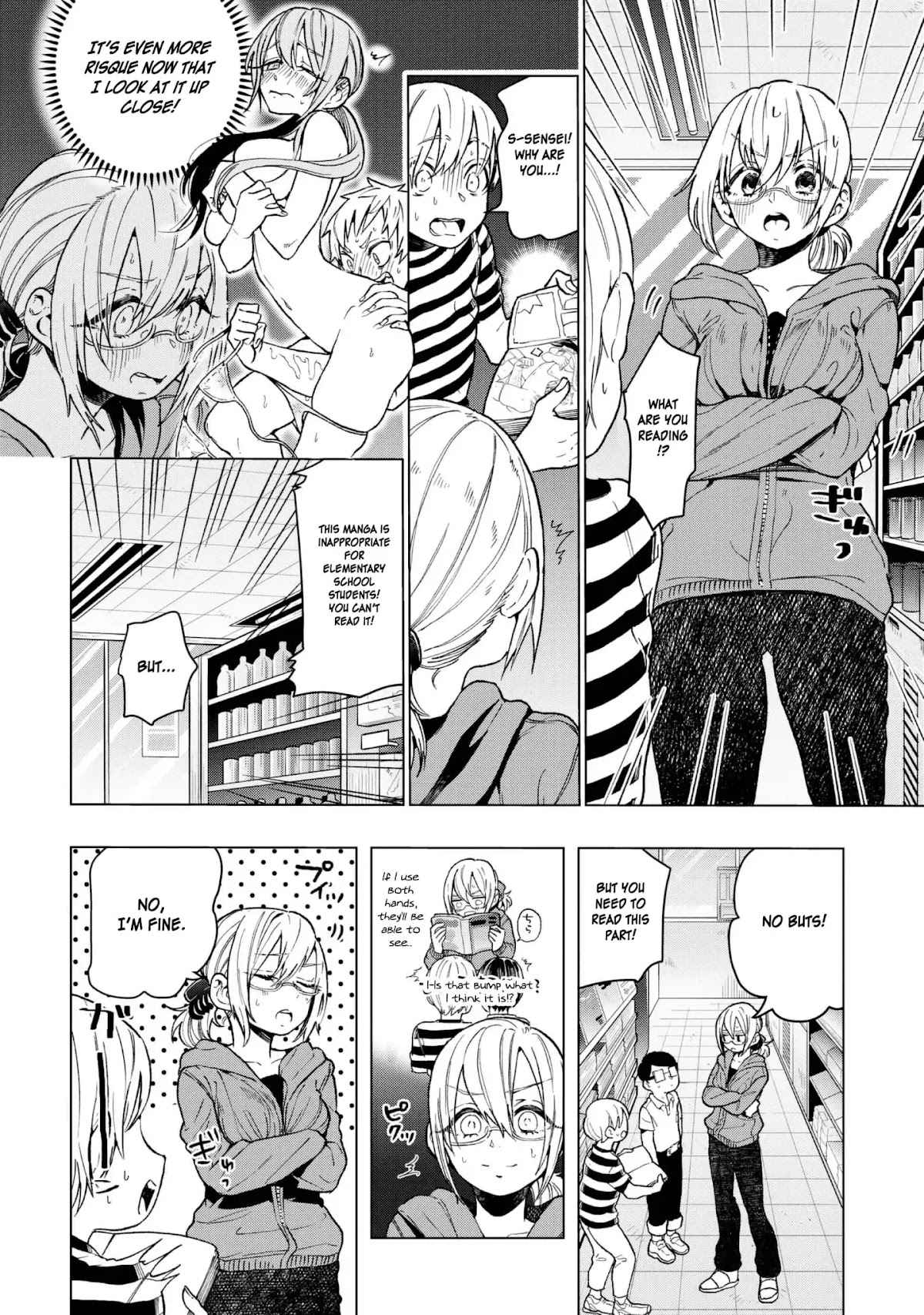Eguchi-kun wa Minogasanai Chapter 19 - Page 27