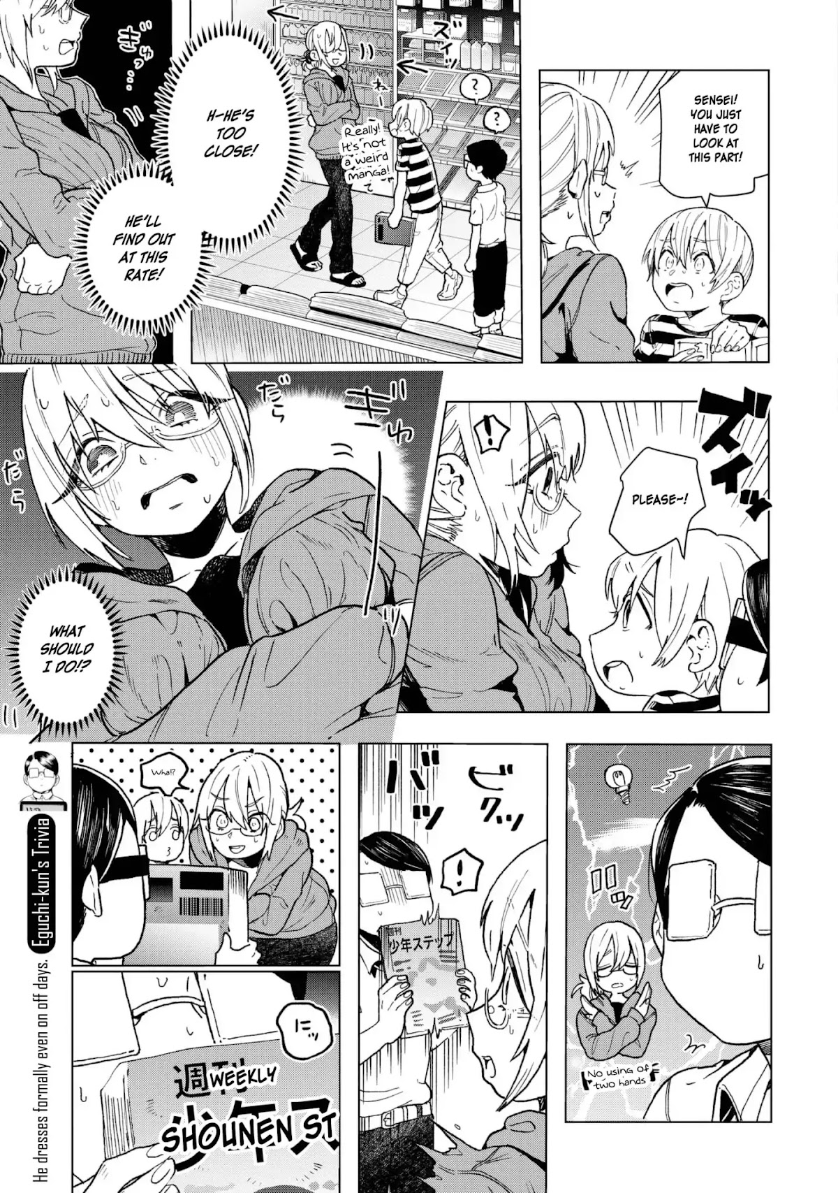 Eguchi-kun wa Minogasanai Chapter 19 - Page 28