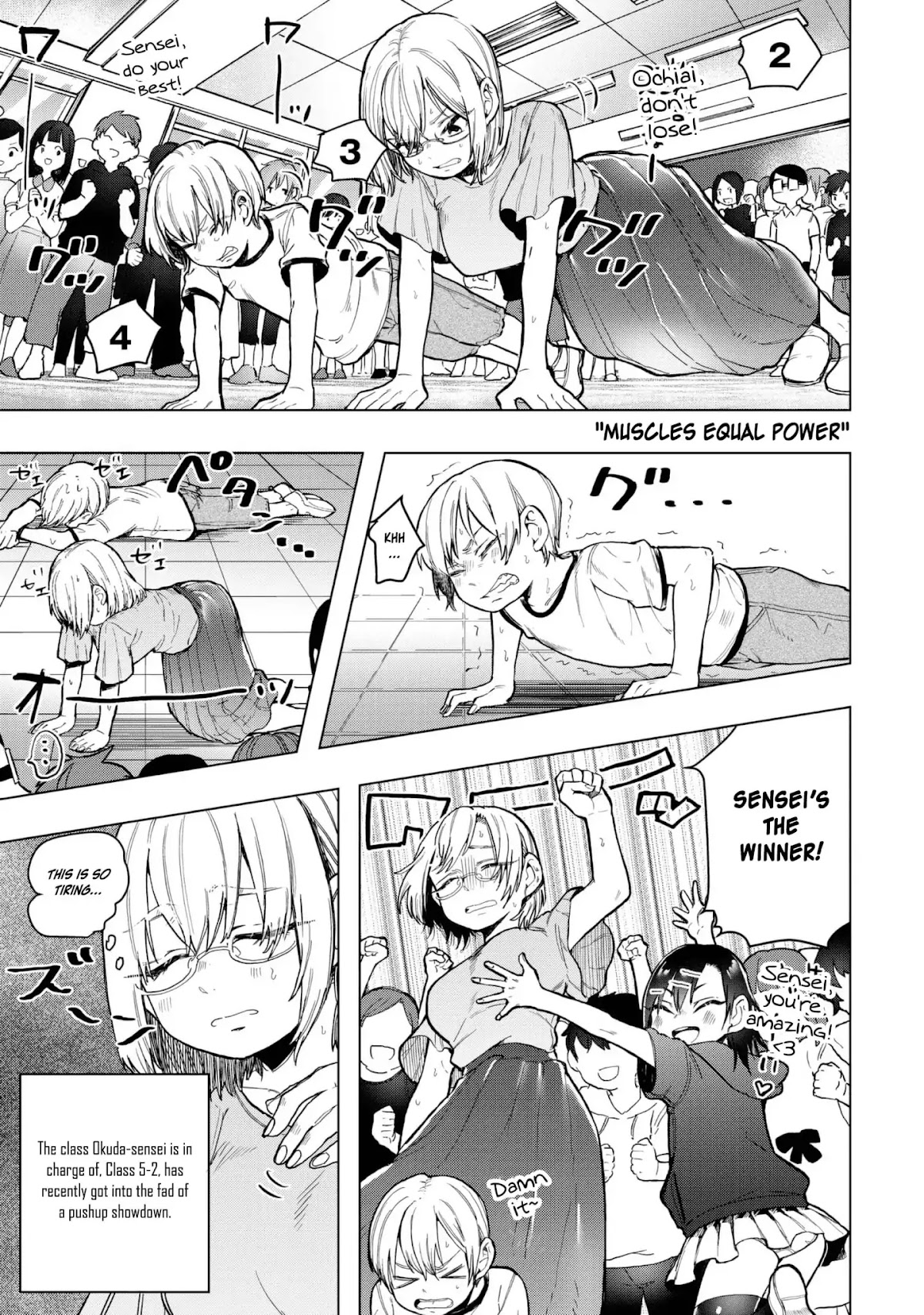 Eguchi-kun wa Minogasanai Chapter 19 - Page 6