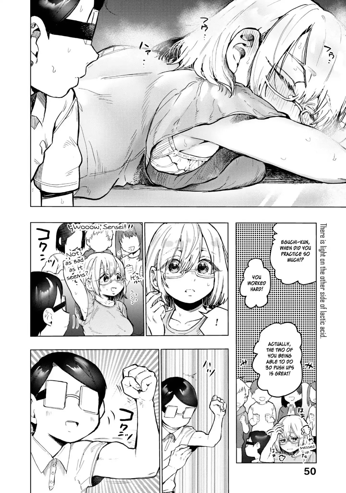 Eguchi-kun wa Minogasanai Chapter 19 - Page 9